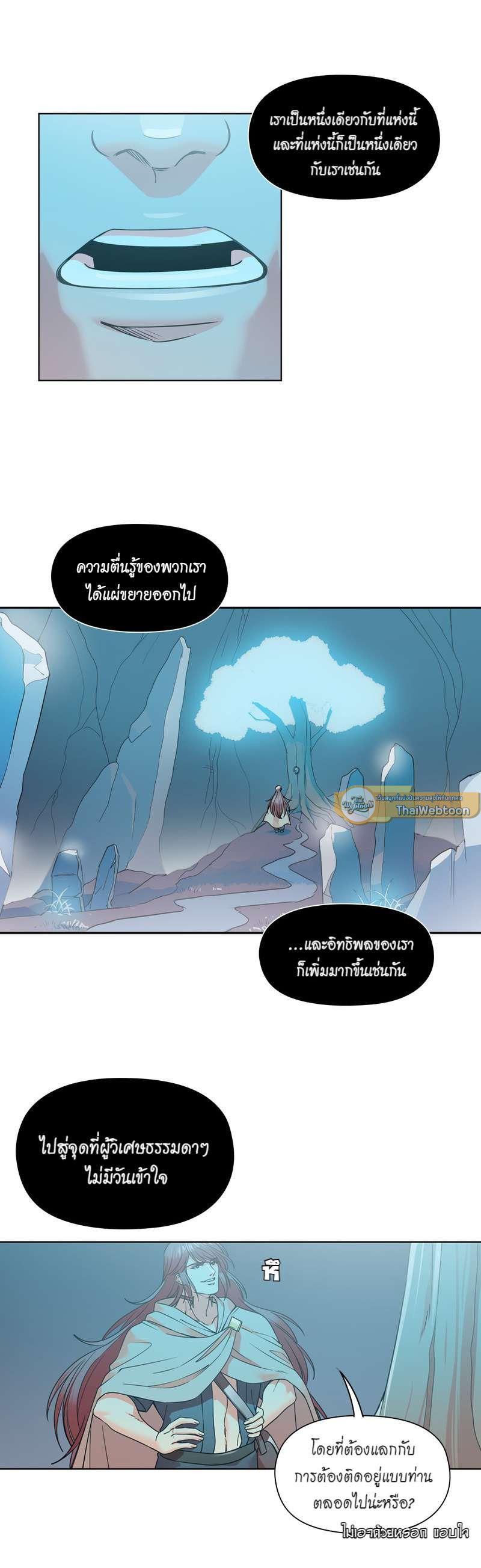 Manga-lc-com อ่านมังงะ อ่านการ์ตูน ออนไลน์ ฟรี I was Reborn as the Villainess’ Father and I Need XXX to Survive! ตอนที่ 1 2 3 4 5 6 7 8 9 10 11 12 13 14 ฟรี ไม่มีโฆษณา Manga-lc - อ่าน มังงะ อ่าน การ์ตูน ออนไลน์ อ่านมังงะ ฟรี