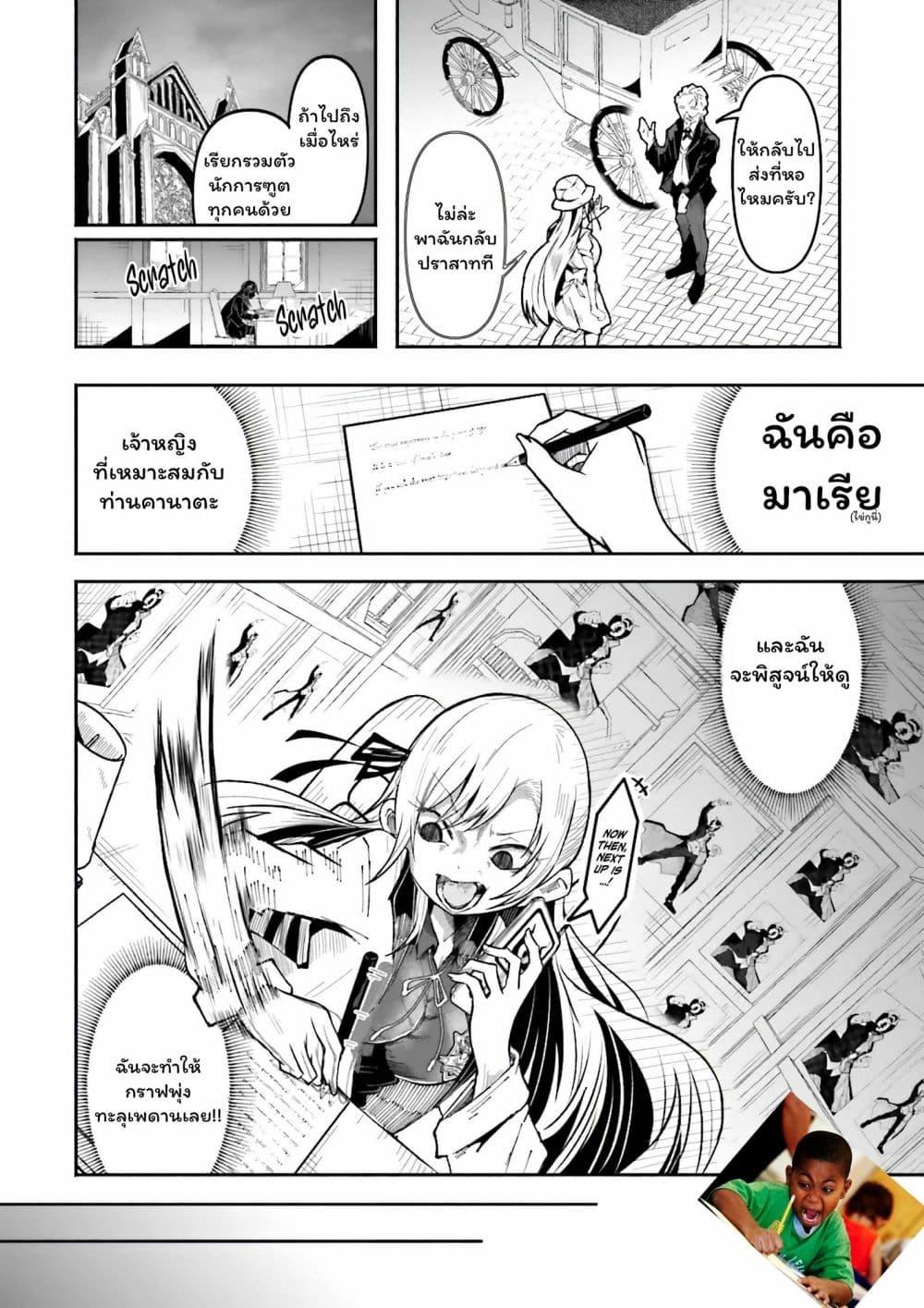Manga-lc-com อ่านมังงะ อ่านการ์ตูน ออนไลน์ ฟรี Isekai de Haishin Katsudou wo Shitara Tairyou no Yandere Shinja wo Umidashite Shimatta Ken ตอนที่ 1 2 3 4 5 6 7 8 9 10 11 12 13 14 ฟรี ไม่มีโฆษณา Manga-lc - อ่าน มังงะ อ่าน การ์ตูน ออนไลน์ อ่านมังงะ ฟรี