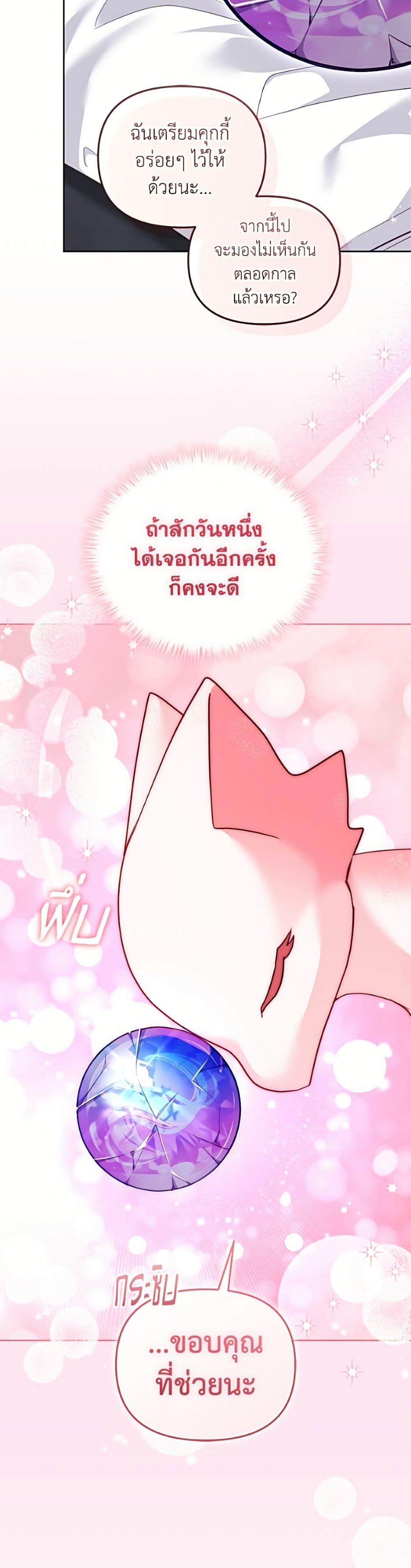 Manga-lc-com อ่านมังงะ อ่านการ์ตูน ออนไลน์ ฟรี I’m Being Raised by Villains ตอนที่ 1 2 3 4 5 6 7 8 9 10 11 12 13 14 ฟรี ไม่มีโฆษณา Manga-lc - อ่าน มังงะ อ่าน การ์ตูน ออนไลน์ อ่านมังงะ ฟรี