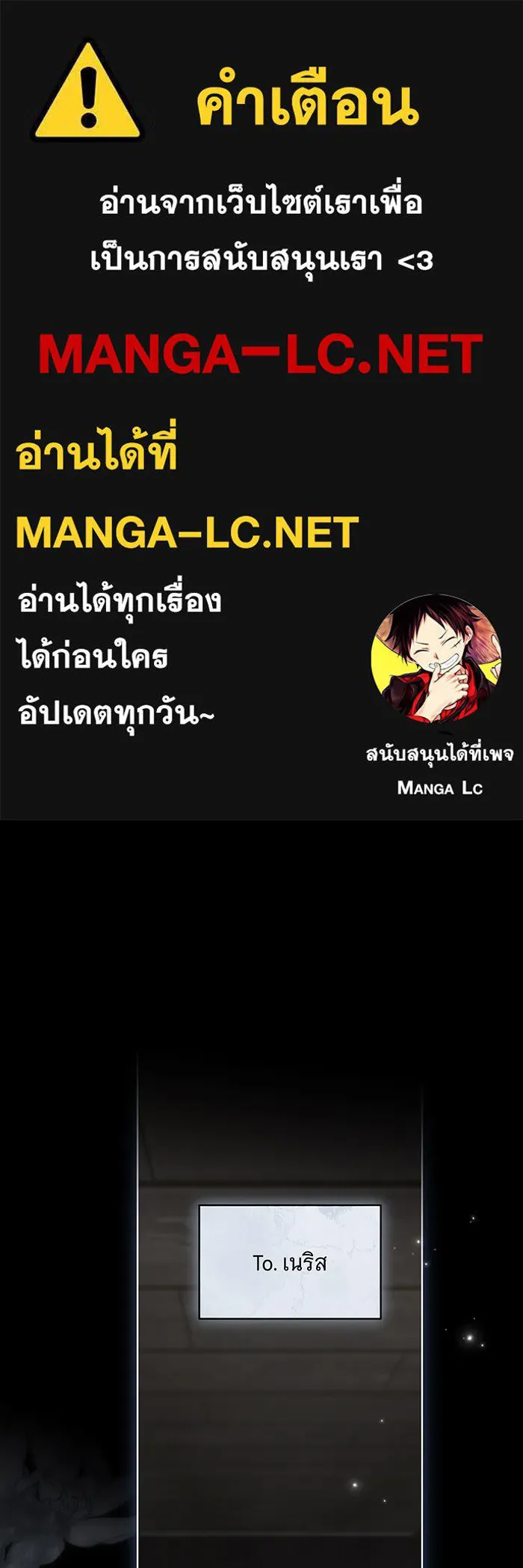 ทุกอย่างที่เสียไป ฉันขอทวงคืน ตอนที่ 34 รูปที่ 1