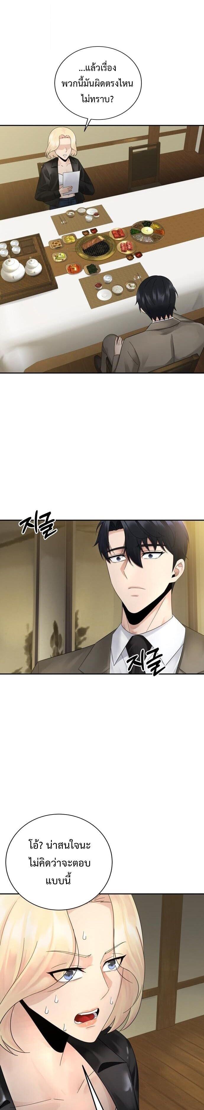 Manga-lc-com อ่านมังงะ อ่านการ์ตูน ออนไลน์ ฟรี The Reincarnated Cop Who Strikes With Wealth ตอนที่ 1 2 3 4 5 6 7 8 9 10 11 12 13 14 ฟรี ไม่มีโฆษณา Manga-lc - อ่าน มังงะ อ่าน การ์ตูน ออนไลน์ อ่านมังงะ ฟรี