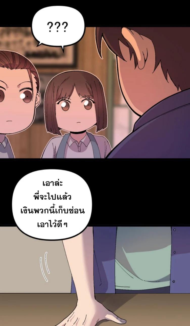 Manga-lc-com อ่านมังงะ อ่านการ์ตูน ออนไลน์ ฟรี Rebirth Back to 1983 to be a Millionaire ตอนที่ 1 2 3 4 5 6 7 8 9 10 11 12 13 14 ฟรี ไม่มีโฆษณา Manga-lc - อ่าน มังงะ อ่าน การ์ตูน ออนไลน์ อ่านมังงะ ฟรี