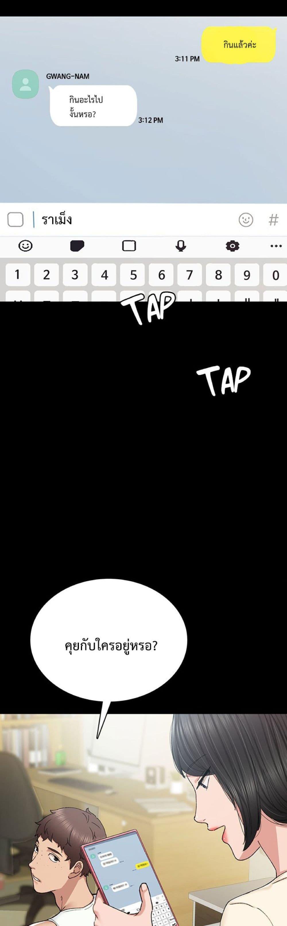 Doujin-Lc- อ่าน โดจิน มังฮวา เกาหลี ญี่ปุ่น จีน แปลไทย Teaching Practice ตอนที่ 1 2 3 4 5 6 7 8 9 10 11 12 13 14 ฟรี ไม่มีโฆษณา อ่าน โดจิน Manhwa เกาหลี ญี่ปุ่น จีน เรามีครบ คัดมาให้เน้นๆ โดจิน 18+ รับประกันความฟินโดย  Doujin Lc