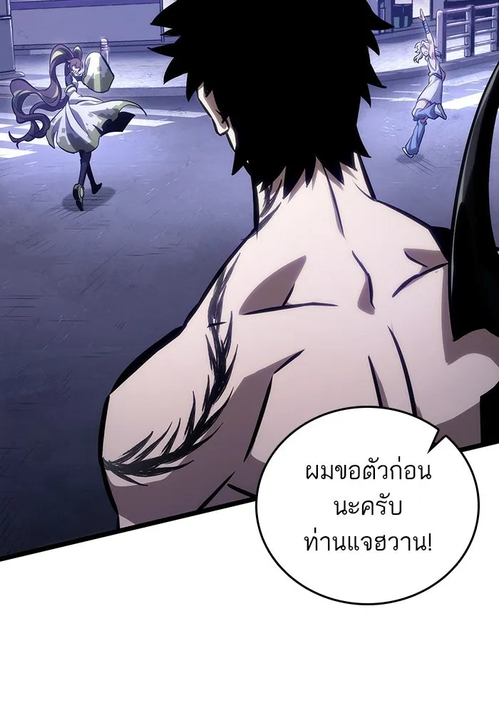 หลังวันสิ้นโลก ตอนที่ 97 รูปที่ 85
