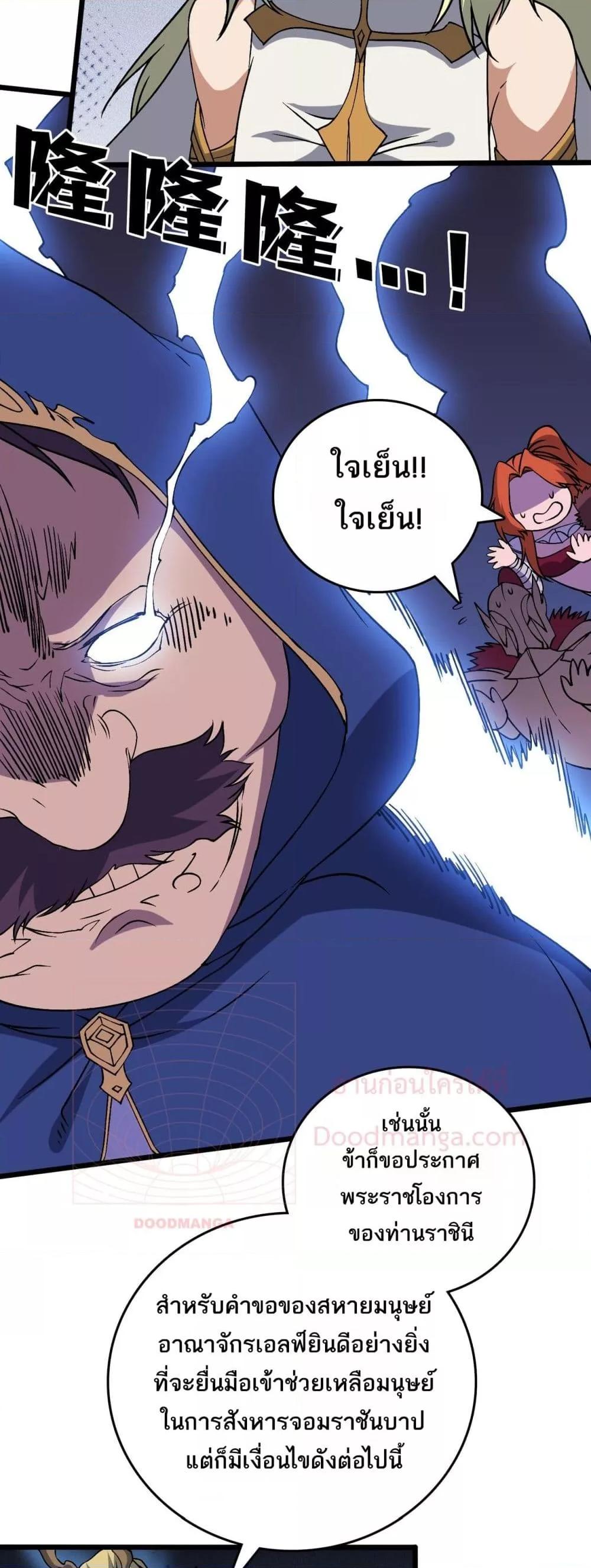 Manga-lc-com อ่านมังงะ อ่านการ์ตูน ออนไลน์ ฟรี Startingasthe ตอนที่ 1 2 3 4 5 6 7 8 9 10 11 12 13 14 ฟรี ไม่มีโฆษณา Manga-lc - อ่าน มังงะ อ่าน การ์ตูน ออนไลน์ อ่านมังงะ ฟรี