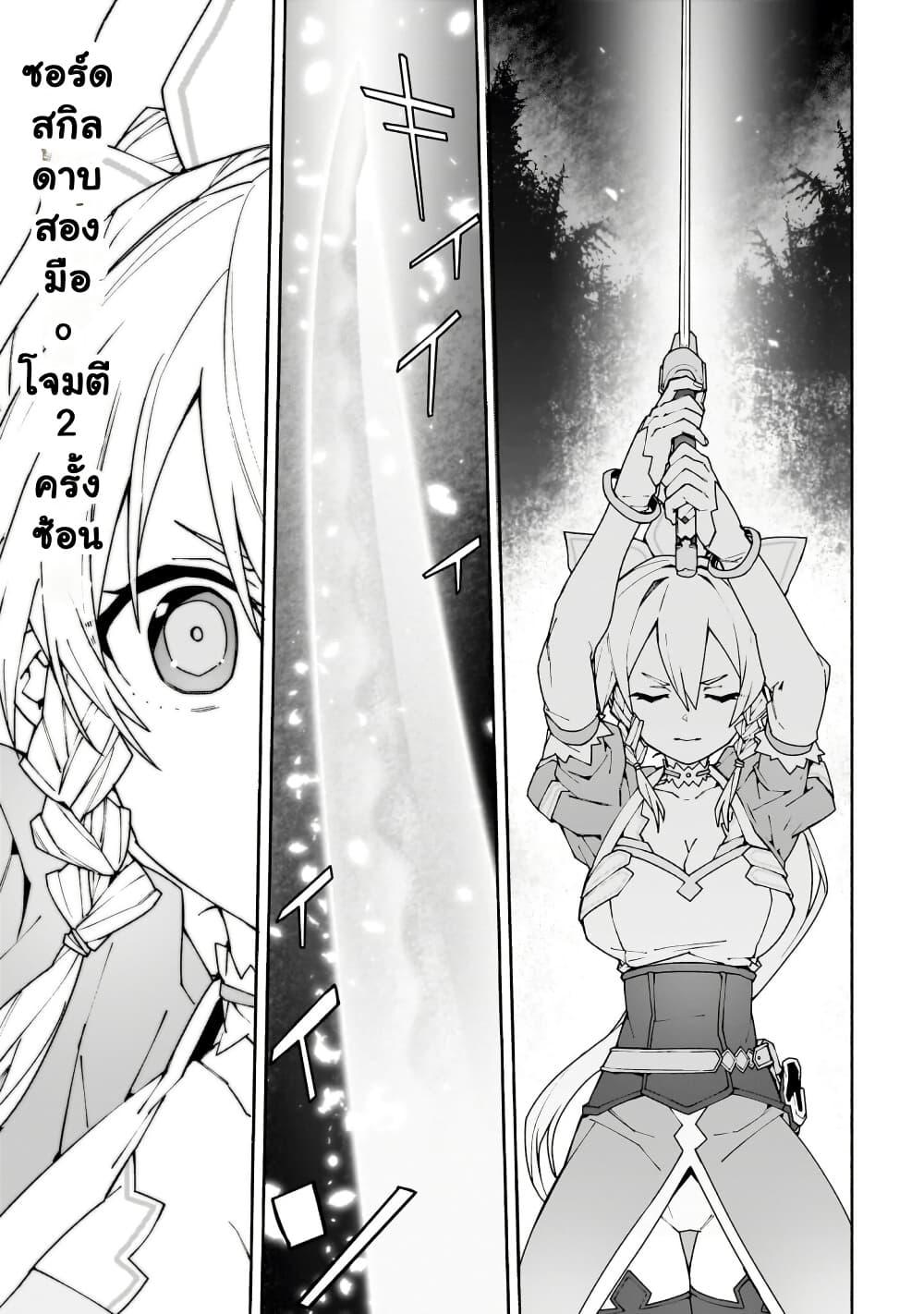 Manga-lc-com อ่านมังงะ อ่านการ์ตูน ออนไลน์ ฟรี Sword Art Online – Unital Ring ตอนที่ 1 2 3 4 5 6 7 8 9 10 11 12 13 14 ฟรี ไม่มีโฆษณา Manga-lc - อ่าน มังงะ อ่าน การ์ตูน ออนไลน์ อ่านมังงะ ฟรี