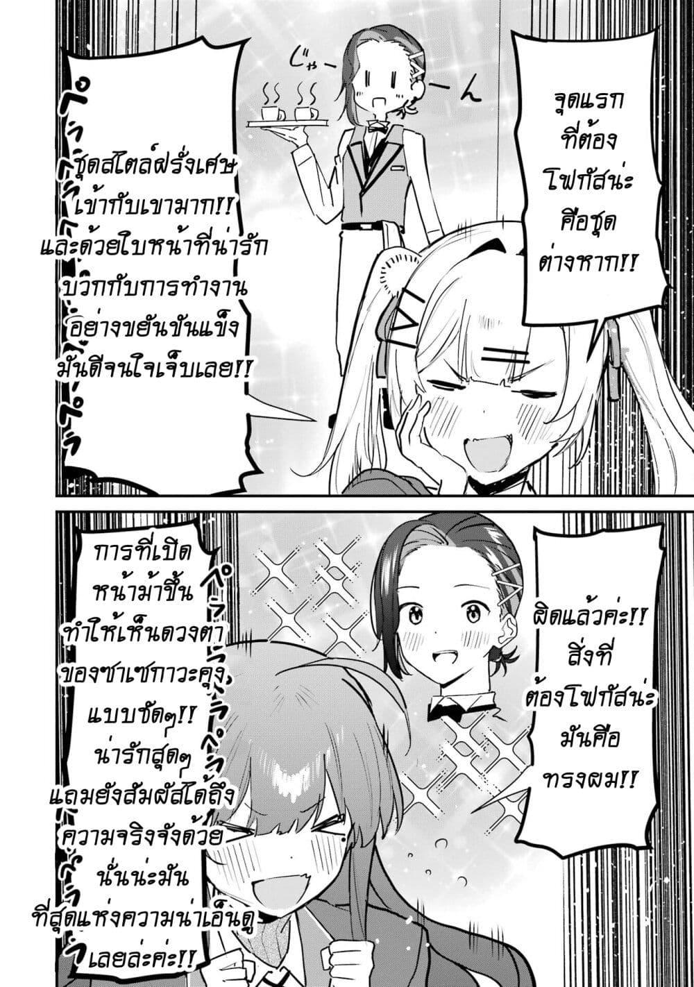 Manga-lc-com อ่านมังงะ อ่านการ์ตูน ออนไลน์ ฟรี Urakata de Support Shiteta Geinou Ikka wo Tsuihousareta Boku wa, Futsuu no Seishun wo Ouka Shitai ตอนที่ 1 2 3 4 5 6 7 8 9 10 11 12 13 14 ฟรี ไม่มีโฆษณา Manga-lc - อ่าน มังงะ อ่าน การ์ตูน ออนไลน์ อ่านมังงะ ฟรี
