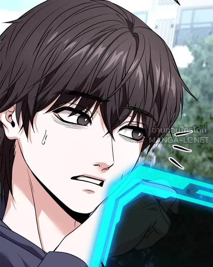 โทษที พื้นที่นี้ ตอนที่ 26 รูปที่ 197