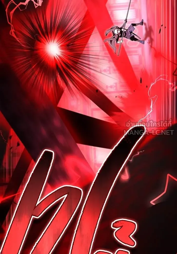 ฮันเตอร์สกิลโกง ตอนที่ 71 รูปที่ 110