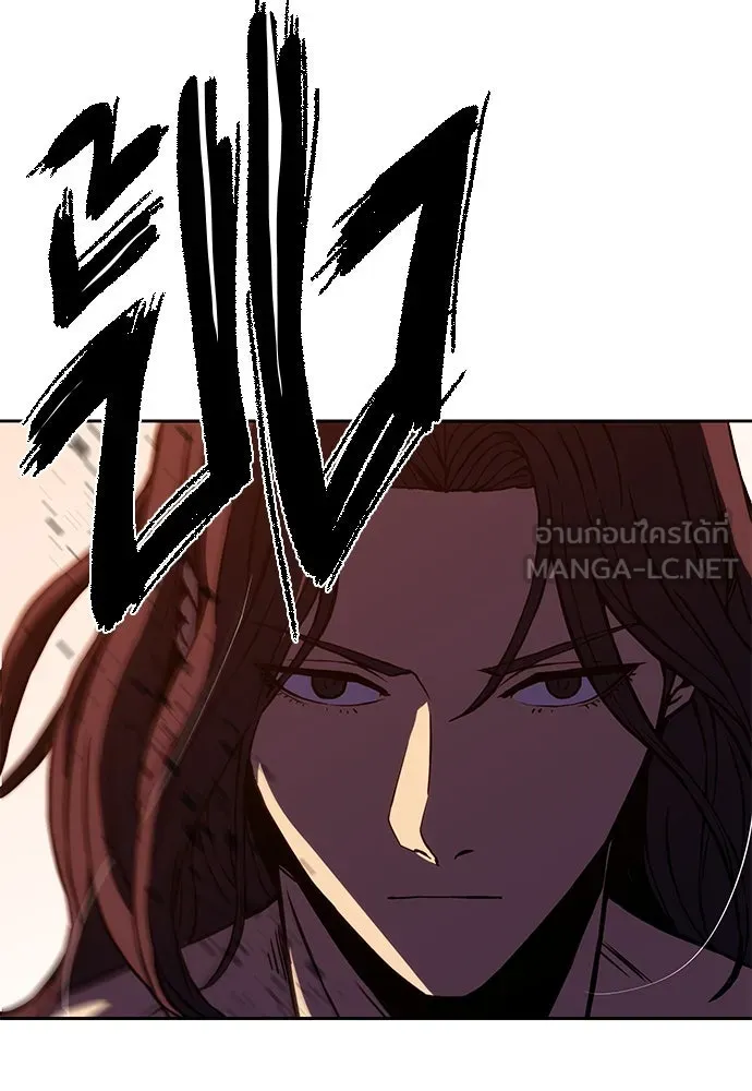 นักรบแช่แข็ง ตอนที่ 1 รูปที่ 204