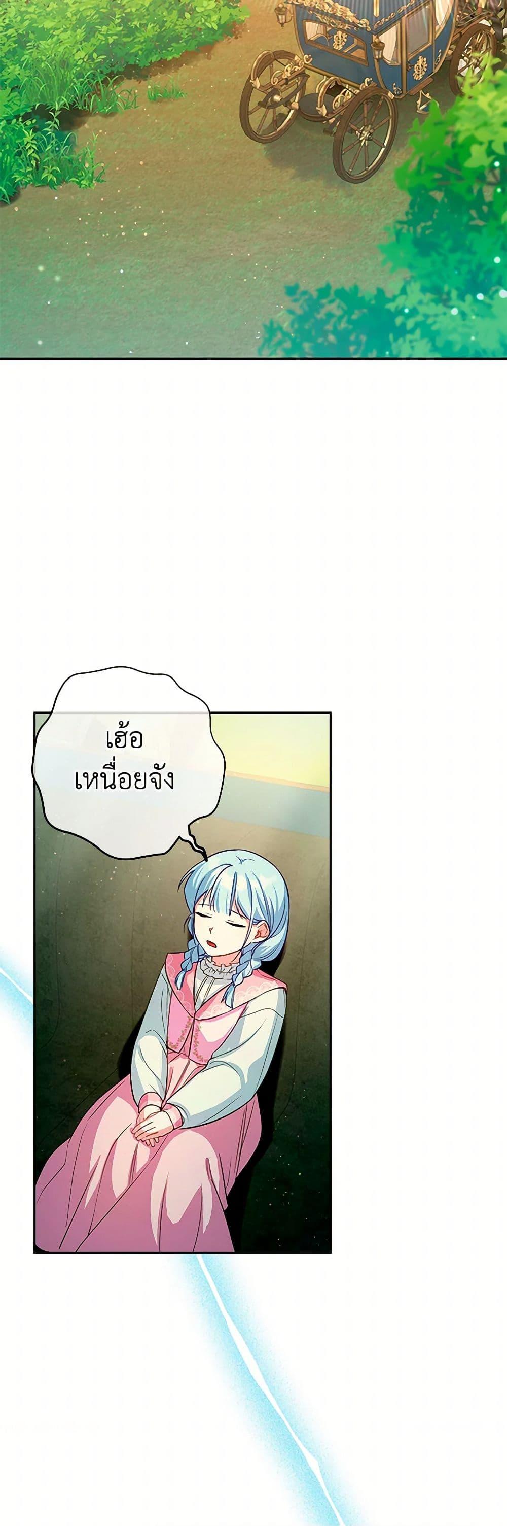 Manga-lc-com อ่านมังงะ อ่านการ์ตูน ออนไลน์ ฟรี Lady Blue Bird of the White Lion Family ตอนที่ 1 2 3 4 5 6 7 8 9 10 11 12 13 14 ฟรี ไม่มีโฆษณา Manga-lc - อ่าน มังงะ อ่าน การ์ตูน ออนไลน์ อ่านมังงะ ฟรี