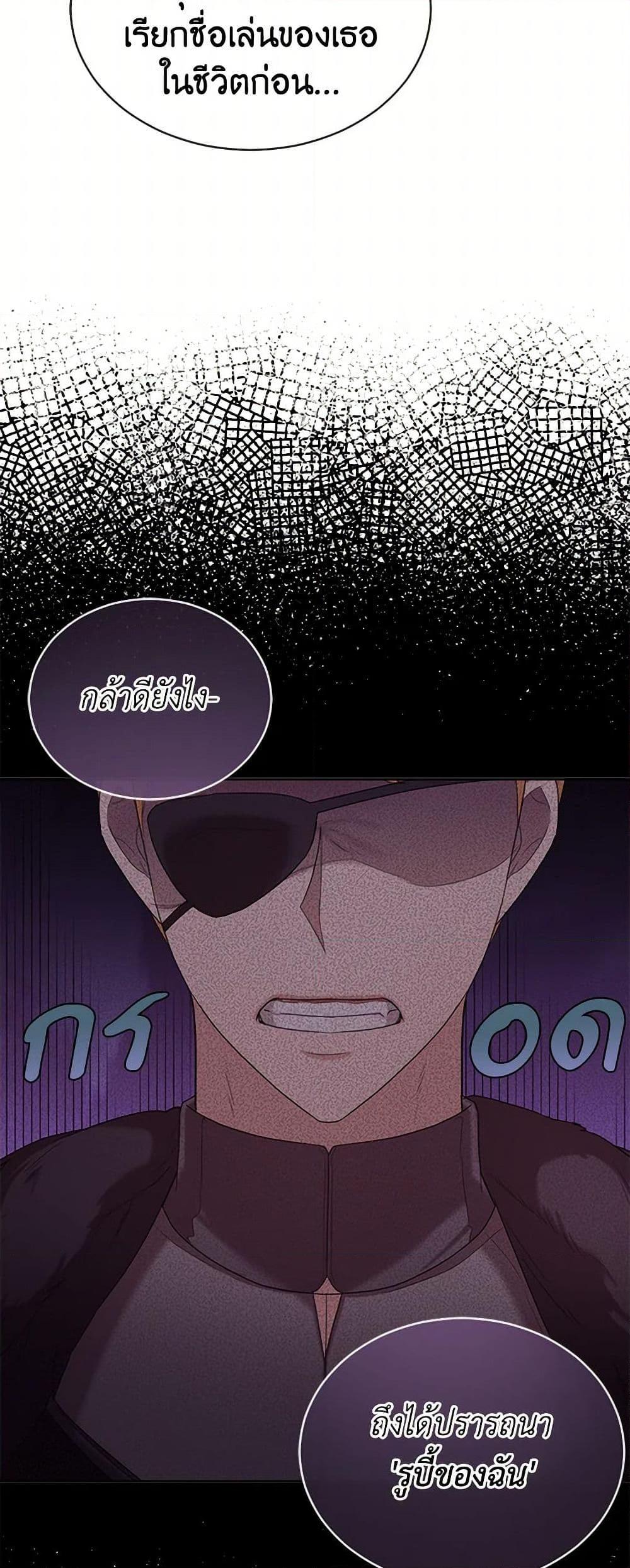 Manga-lc-com อ่านมังงะ อ่านการ์ตูน ออนไลน์ ฟรี The Duchess’s Contract Marriage ตอนที่ 1 2 3 4 5 6 7 8 9 10 11 12 13 14 ฟรี ไม่มีโฆษณา Manga-lc - อ่าน มังงะ อ่าน การ์ตูน ออนไลน์ อ่านมังงะ ฟรี