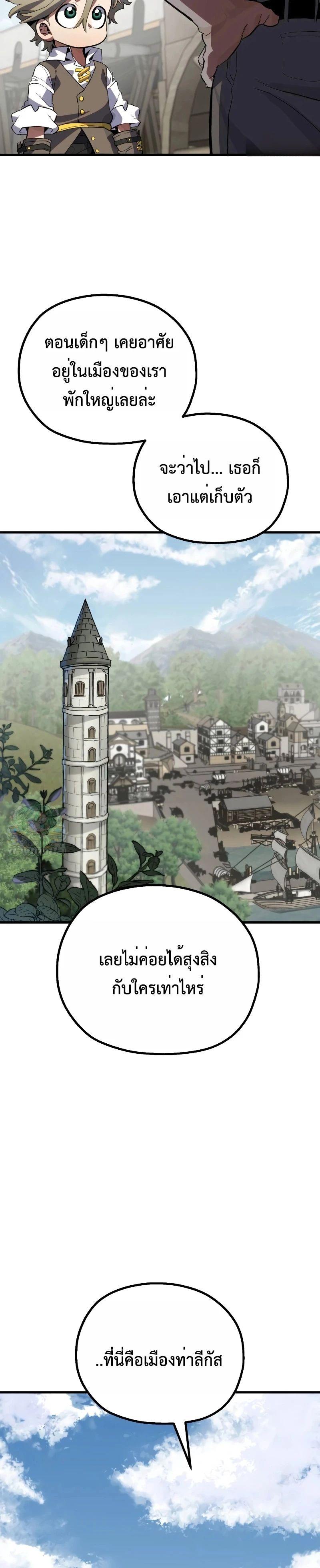 Manga-lc-com อ่านมังงะ อ่านการ์ตูน ออนไลน์ ฟรี Warrior of the Sword Heart ตอนที่ 1 2 3 4 5 6 7 8 9 10 11 12 13 14 ฟรี ไม่มีโฆษณา Manga-lc - อ่าน มังงะ อ่าน การ์ตูน ออนไลน์ อ่านมังงะ ฟรี