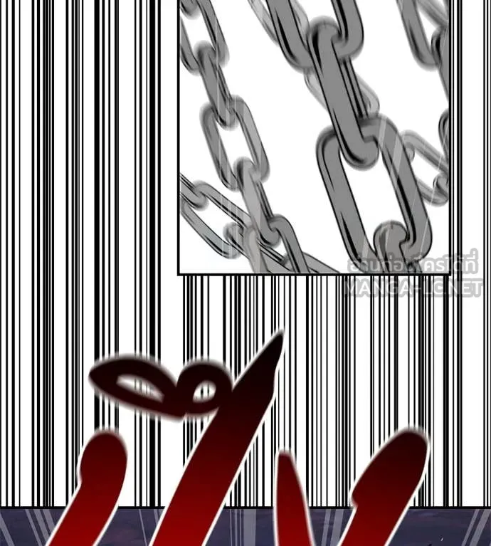 เรียกฉันว่าพระเจ้า ตอนที่ 70 รูปที่ 51