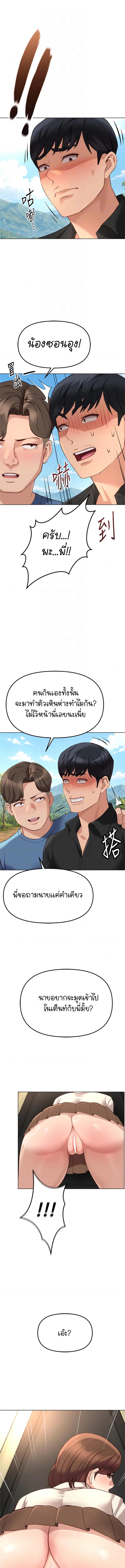 Doujin-Lc- อ่าน โดจิน มังฮวา เกาหลี ญี่ปุ่น จีน แปลไทย Common Sense ตอนที่ 1 2 3 4 5 6 7 8 9 10 11 12 13 14 ฟรี ไม่มีโฆษณา อ่าน โดจิน Manhwa เกาหลี ญี่ปุ่น จีน เรามีครบ คัดมาให้เน้นๆ โดจิน 18+ รับประกันความฟินโดย  Doujin Lc