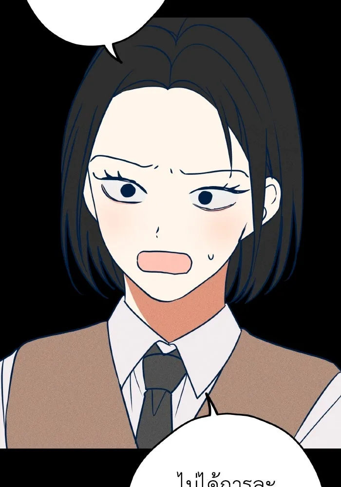 รักนี้ไม่มีรีไซเคิล ตอนที่ 19 รูปที่ 13