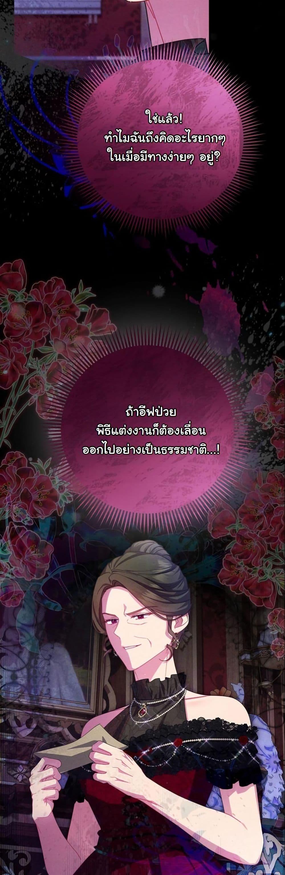 Manga-lc-com อ่านมังงะ อ่านการ์ตูน ออนไลน์ ฟรี How to Survive as a Villainess on the Verge of Death ตอนที่ 1 2 3 4 5 6 7 8 9 10 11 12 13 14 ฟรี ไม่มีโฆษณา Manga-lc - อ่าน มังงะ อ่าน การ์ตูน ออนไลน์ อ่านมังงะ ฟรี