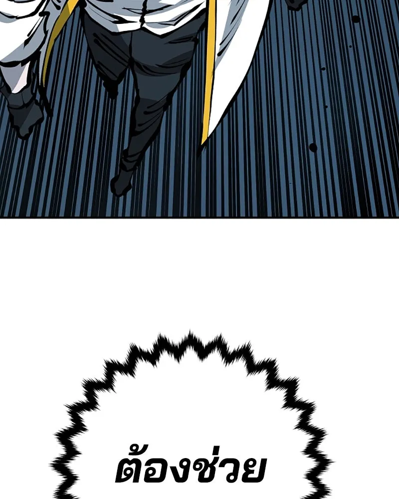 Player ตอนที่ 76 รูปที่ 128