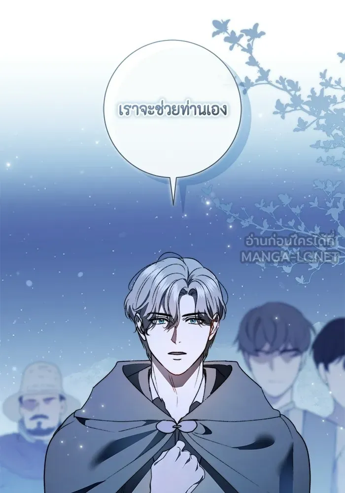 ขอวิธีส่งสามีลงนรก ตอนที่ 65 รูปที่ 99