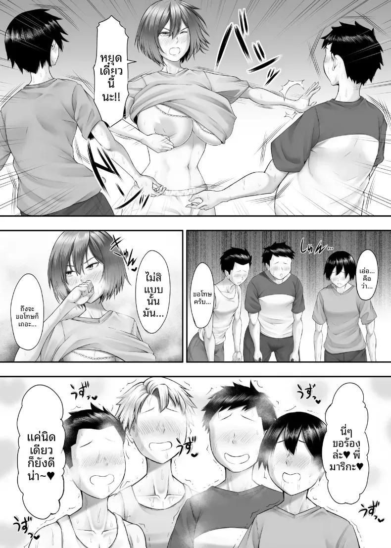 Doujin-Lc- อ่าน โดจิน มังฮวา เกาหลี ญี่ปุ่น จีน แปลไทย ห้องเรียนเซ็กส์ลับ [Torimomo] ตอนที่ 1 2 3 4 5 6 7 8 9 10 11 12 13 14 ฟรี ไม่มีโฆษณา อ่าน โดจิน Manhwa เกาหลี ญี่ปุ่น จีน เรามีครบ คัดมาให้เน้นๆ โดจิน 18+ รับประกันความฟินโดย  Doujin Lc