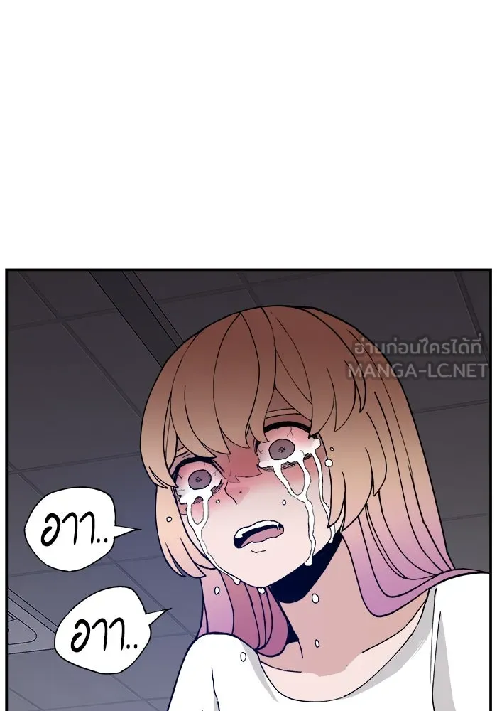 ห้องเรียนสาวแสบ ตอนที่ 43 รูปที่ 78