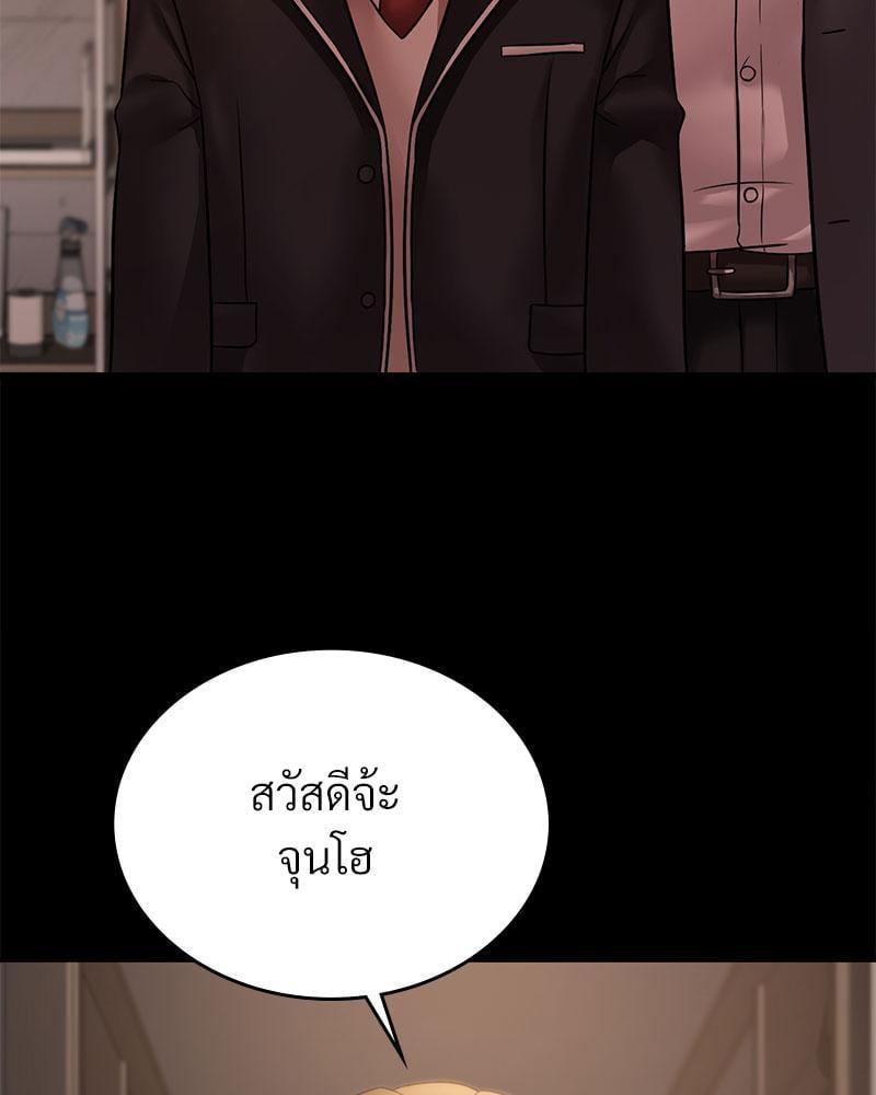 Doujin-Lc- อ่าน โดจิน มังฮวา เกาหลี ญี่ปุ่น จีน แปลไทย Drunk on You ตอนที่ 1 2 3 4 5 6 7 8 9 10 11 12 13 14 ฟรี ไม่มีโฆษณา อ่าน โดจิน Manhwa เกาหลี ญี่ปุ่น จีน เรามีครบ คัดมาให้เน้นๆ โดจิน 18+ รับประกันความฟินโดย  Doujin Lc