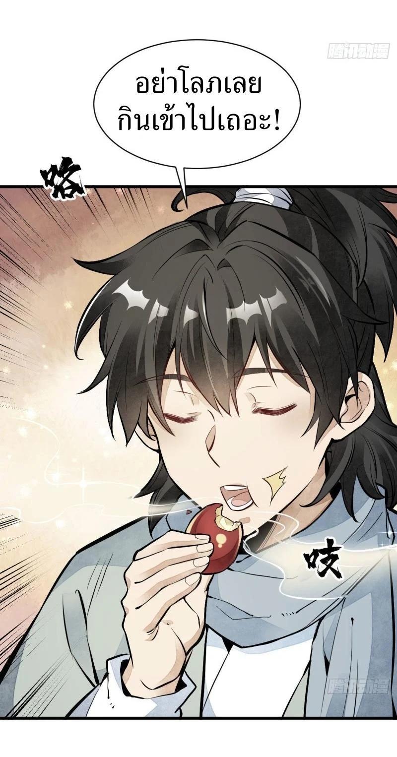 Manga-lc-com อ่านมังงะ อ่านการ์ตูน ออนไลน์ ฟรี Lan Ke Qi Yuan ตอนที่ 1 2 3 4 5 6 7 8 9 10 11 12 13 14 ฟรี ไม่มีโฆษณา Manga-lc - อ่าน มังงะ อ่าน การ์ตูน ออนไลน์ อ่านมังงะ ฟรี