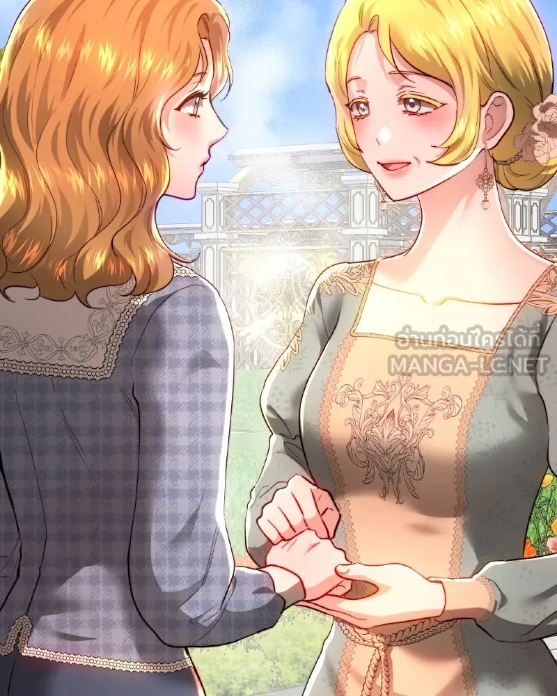 เจ้าหญิงคลั่งแห่งวังหลวง ตอนที่ 97 รูปที่ 90