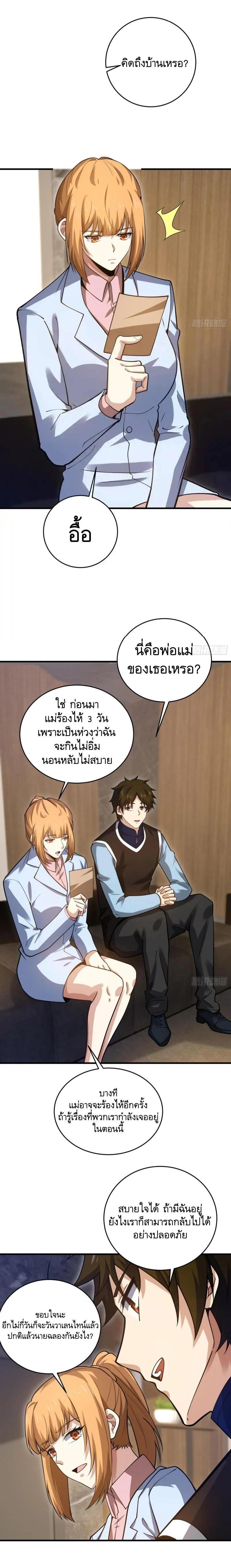 Manga-lc-com อ่านมังงะ อ่านการ์ตูน ออนไลน์ ฟรี The First Order ตอนที่ 1 2 3 4 5 6 7 8 9 10 11 12 13 14 ฟรี ไม่มีโฆษณา Manga-lc - อ่าน มังงะ อ่าน การ์ตูน ออนไลน์ อ่านมังงะ ฟรี