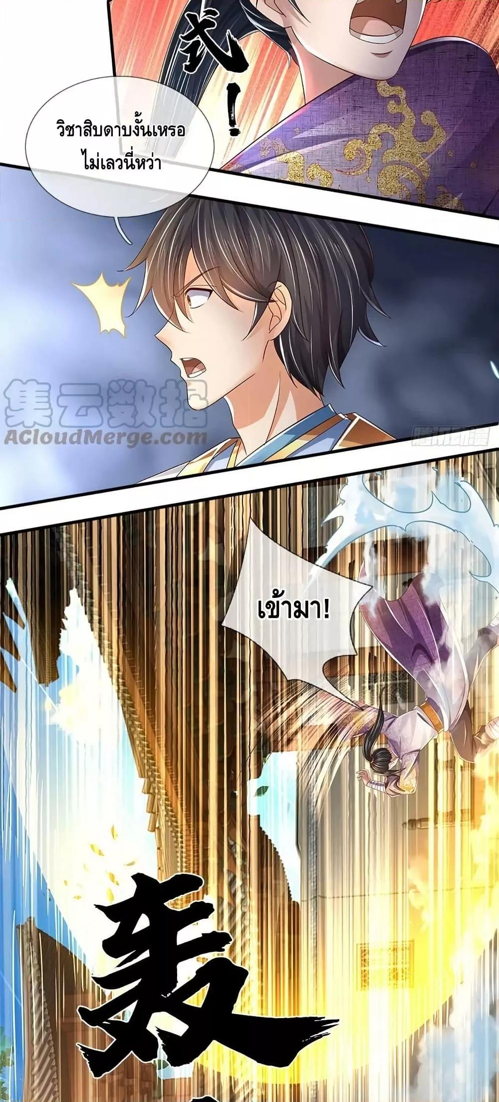 Manga-lc-com อ่านมังงะ อ่านการ์ตูน ออนไลน์ ฟรี OpeningtoSupr ตอนที่ 1 2 3 4 5 6 7 8 9 10 11 12 13 14 ฟรี ไม่มีโฆษณา Manga-lc - อ่าน มังงะ อ่าน การ์ตูน ออนไลน์ อ่านมังงะ ฟรี