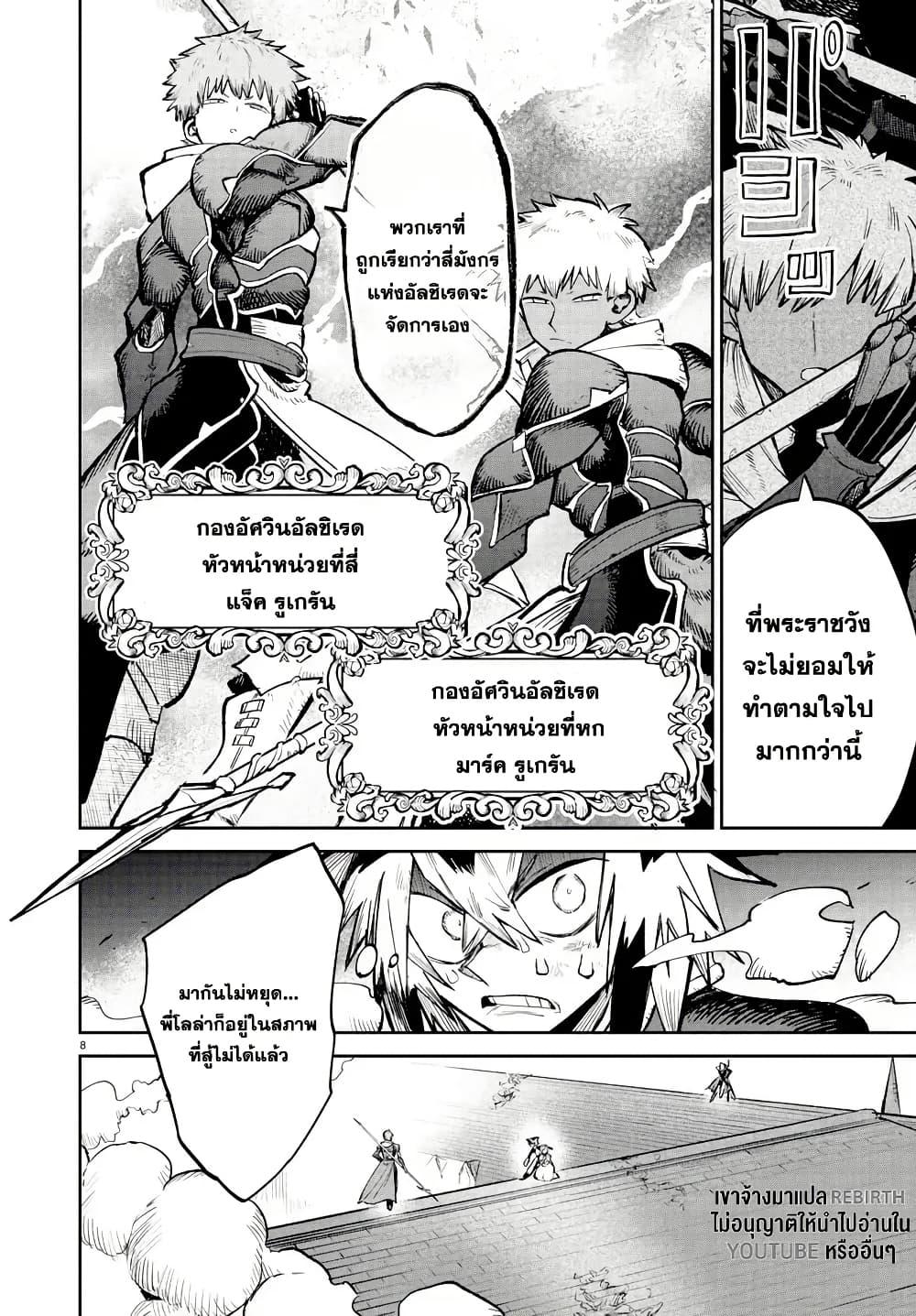 Manga-lc-com อ่านมังงะ อ่านการ์ตูน ออนไลน์ ฟรี Fukushuu Hime Lola – Onee-sama wo Ikenie ni Shita Kono Kuni wa Mou Iranai ตอนที่ 1 2 3 4 5 6 7 8 9 10 11 12 13 14 ฟรี ไม่มีโฆษณา Manga-lc - อ่าน มังงะ อ่าน การ์ตูน ออนไลน์ อ่านมังงะ ฟรี