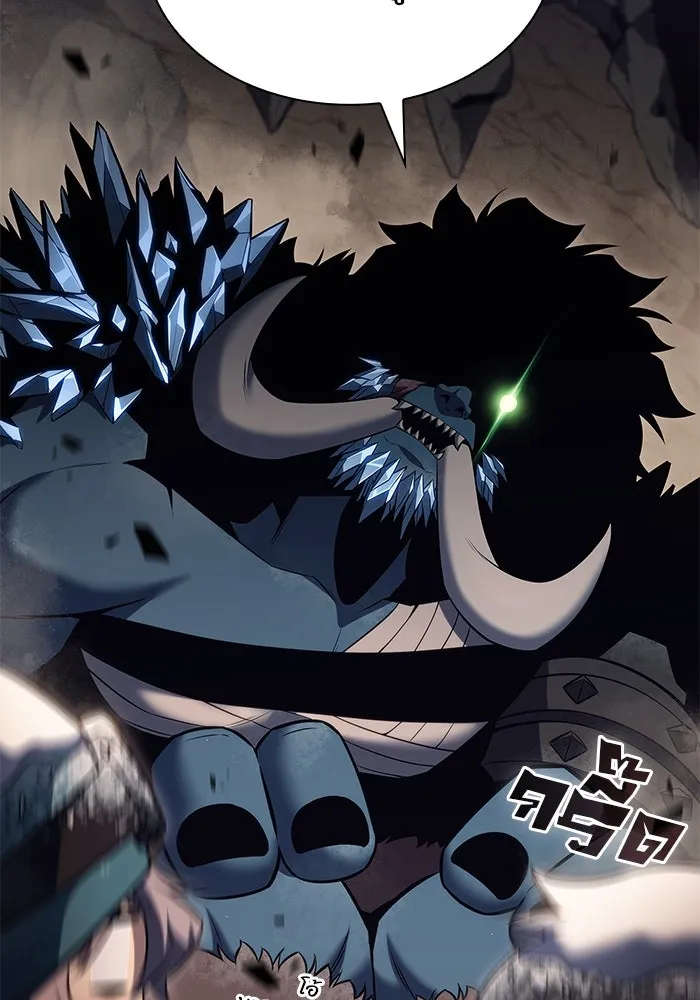 ผู้เล่นหน้าใหม่เลเวลแมกซ์ ตอนที่ 90 บลัดเวย์พอร์ต (1) รูปที่ 17