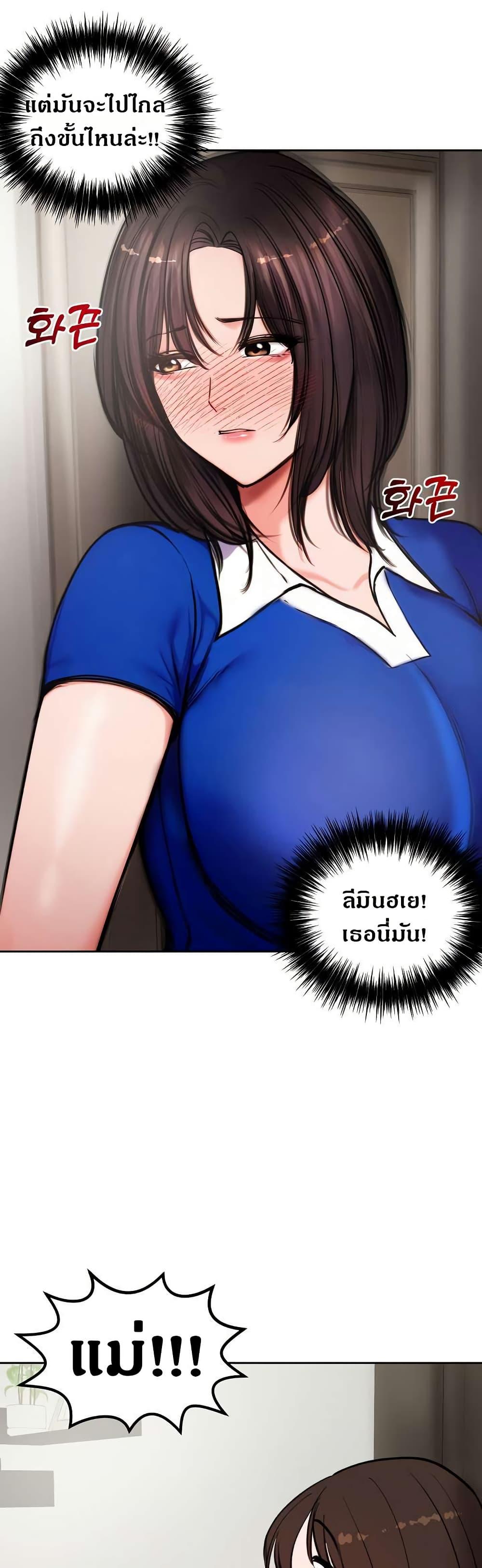 Doujin-Lc- อ่าน โดจิน มังฮวา เกาหลี ญี่ปุ่น จีน แปลไทย Runaway Wife ตอนที่ 1 2 3 4 5 6 7 8 9 10 11 12 13 14 ฟรี ไม่มีโฆษณา อ่าน โดจิน Manhwa เกาหลี ญี่ปุ่น จีน เรามีครบ คัดมาให้เน้นๆ โดจิน 18+ รับประกันความฟินโดย  Doujin Lc