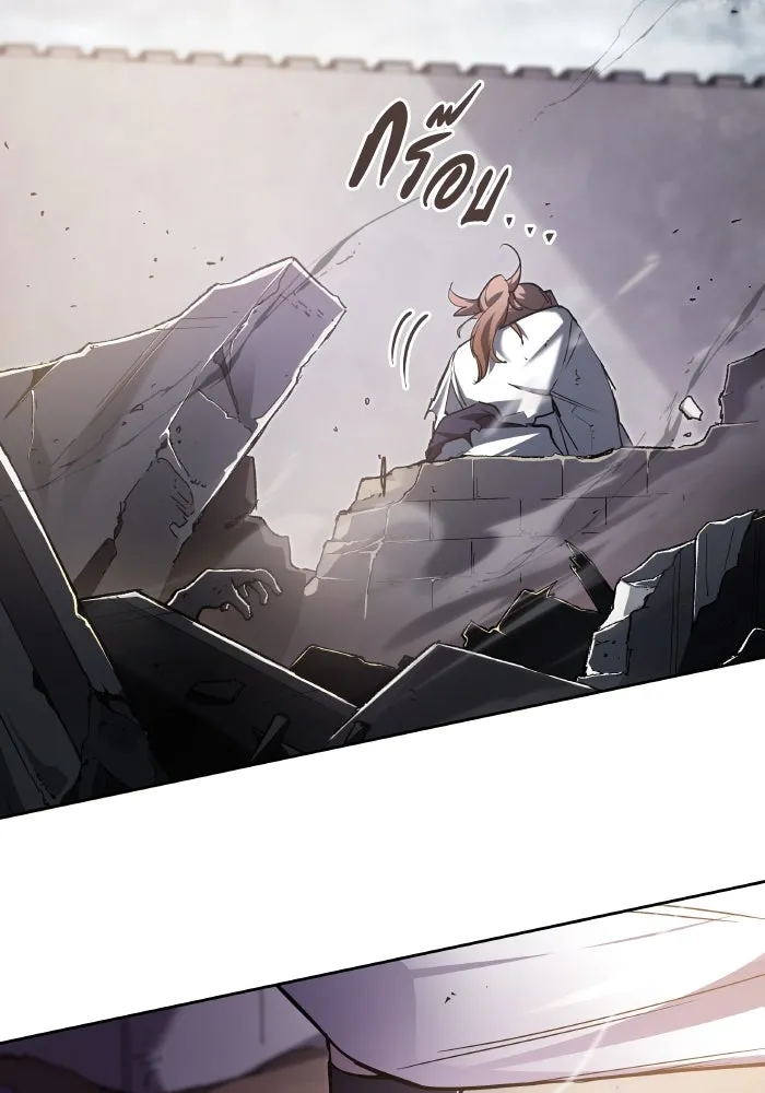 ฟิลเลียโรเซ่กับคำทำนายแห่งมงกุฎหนาม ตอนที่ 114 รูปที่ 37