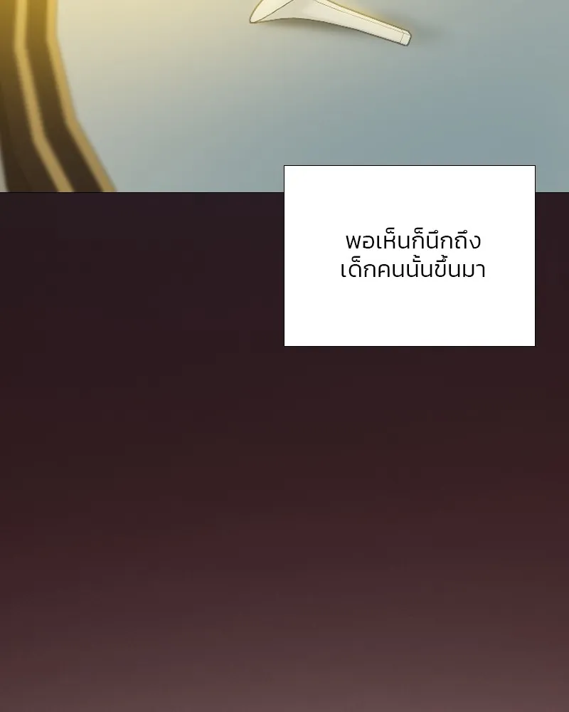 เซเรน่า ตอนที่ 66 รูปที่ 83
