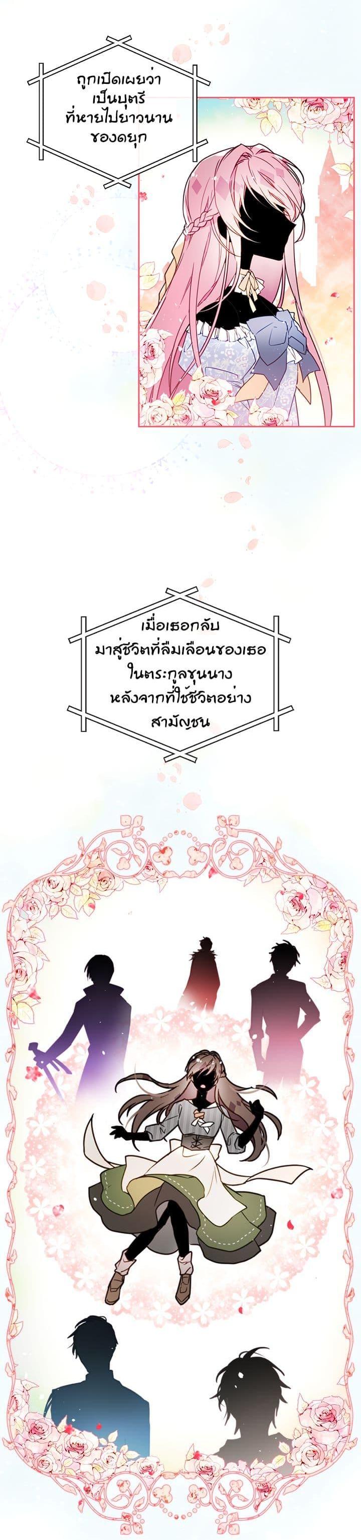 Manga-lc-com อ่านมังงะ อ่านการ์ตูน ออนไลน์ ฟรี Death Is The Only Ending For The Villainess ตอนที่ 1 2 3 4 5 6 7 8 9 10 11 12 13 14 ฟรี ไม่มีโฆษณา Manga-lc - อ่าน มังงะ อ่าน การ์ตูน ออนไลน์ อ่านมังงะ ฟรี