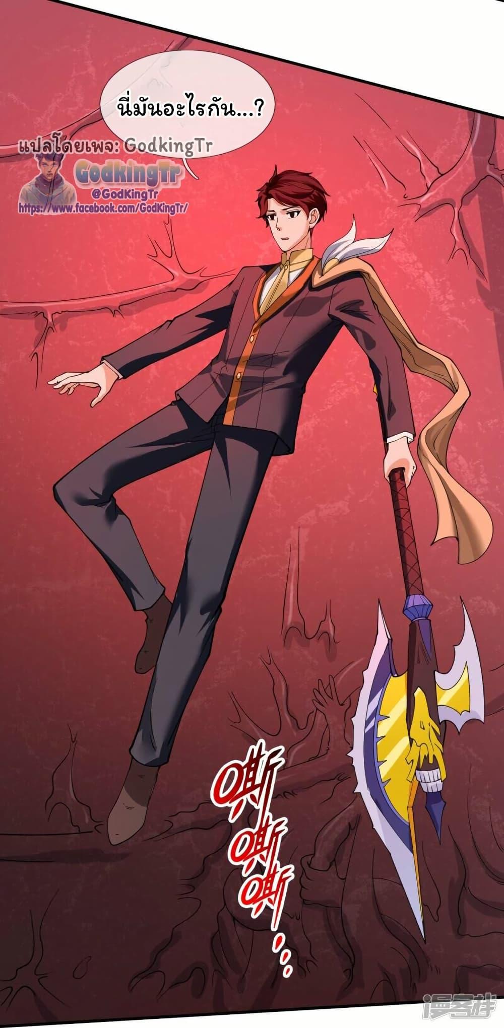 Manga-lc-com อ่านมังงะ อ่านการ์ตูน ออนไลน์ ฟรี Eternal god King ตอนที่ 1 2 3 4 5 6 7 8 9 10 11 12 13 14 ฟรี ไม่มีโฆษณา Manga-lc - อ่าน มังงะ อ่าน การ์ตูน ออนไลน์ อ่านมังงะ ฟรี