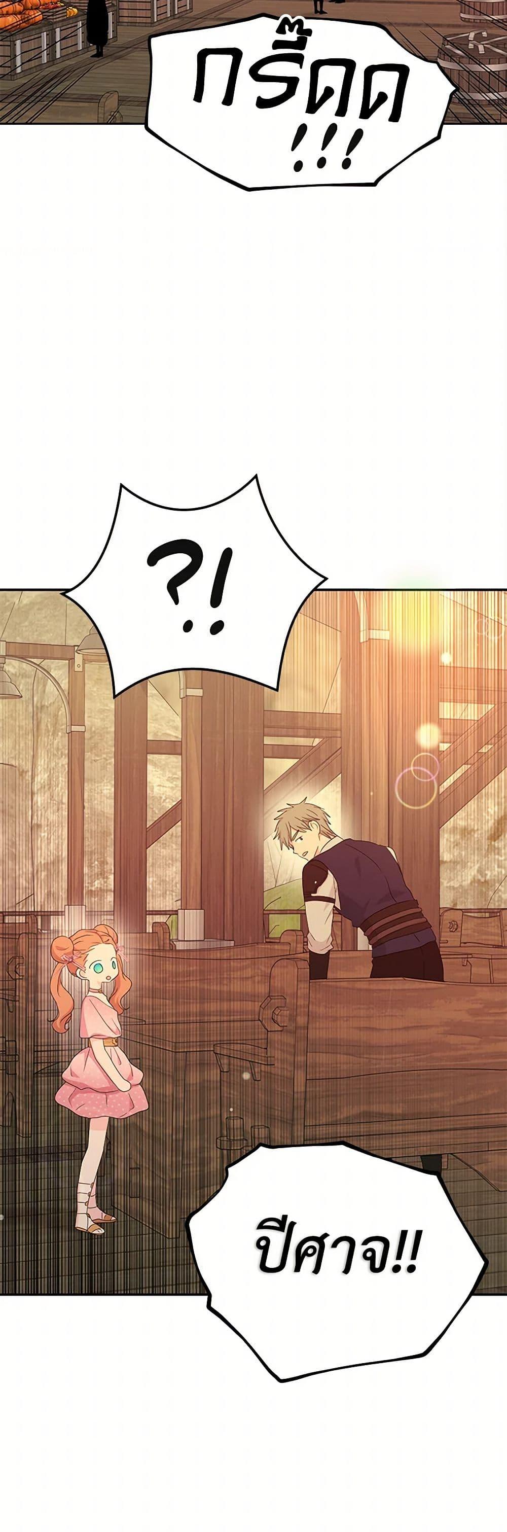 Manga-lc-com อ่านมังงะ อ่านการ์ตูน ออนไลน์ ฟรี Surviving as an Illegitimate Princess ตอนที่ 1 2 3 4 5 6 7 8 9 10 11 12 13 14 ฟรี ไม่มีโฆษณา Manga-lc - อ่าน มังงะ อ่าน การ์ตูน ออนไลน์ อ่านมังงะ ฟรี