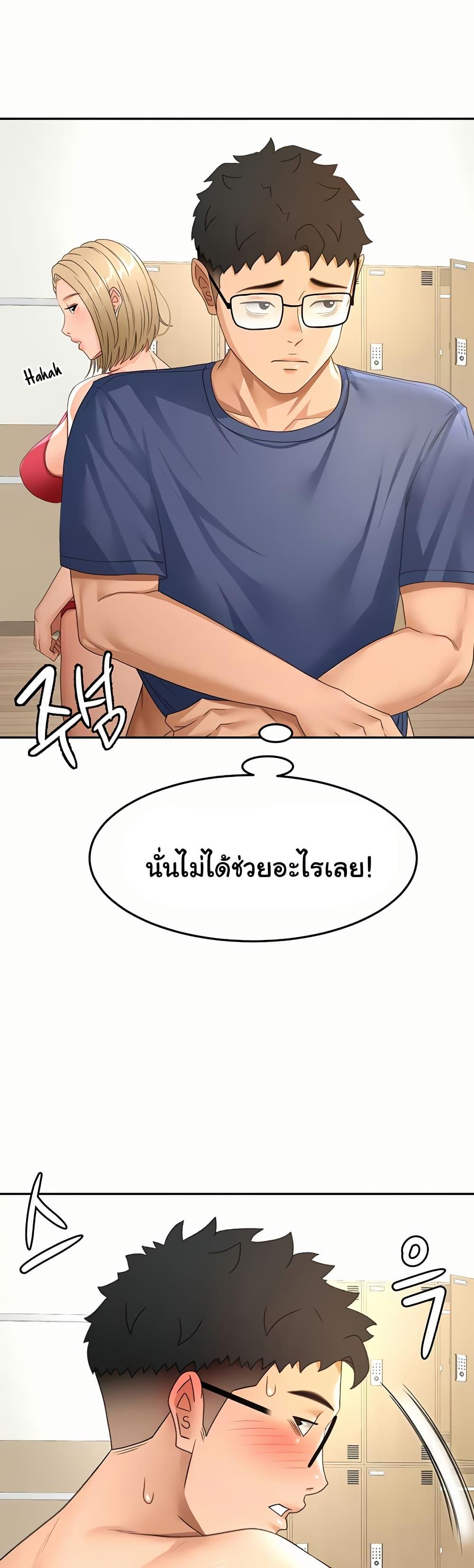 Doujin-Lc- อ่าน โดจิน มังฮวา เกาหลี ญี่ปุ่น จีน แปลไทย Rooftop Sex King ตอนที่ 1 2 3 4 5 6 7 8 9 10 11 12 13 14 ฟรี ไม่มีโฆษณา อ่าน โดจิน Manhwa เกาหลี ญี่ปุ่น จีน เรามีครบ คัดมาให้เน้นๆ โดจิน 18+ รับประกันความฟินโดย  Doujin Lc