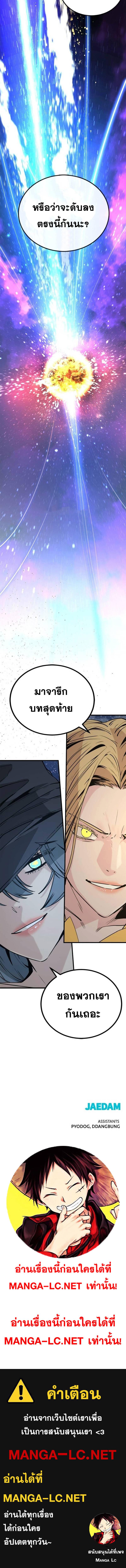 Doujin-Lc- อ่าน โดจิน มังฮวา เกาหลี ญี่ปุ่น จีน แปลไทย HERO KILLER ตอนที่ 1 2 3 4 5 6 7 8 9 10 11 12 13 14 ฟรี ไม่มีโฆษณา อ่าน โดจิน Manhwa เกาหลี ญี่ปุ่น จีน เรามีครบ คัดมาให้เน้นๆ โดจิน 18+ รับประกันความฟินโดย  Doujin Lc