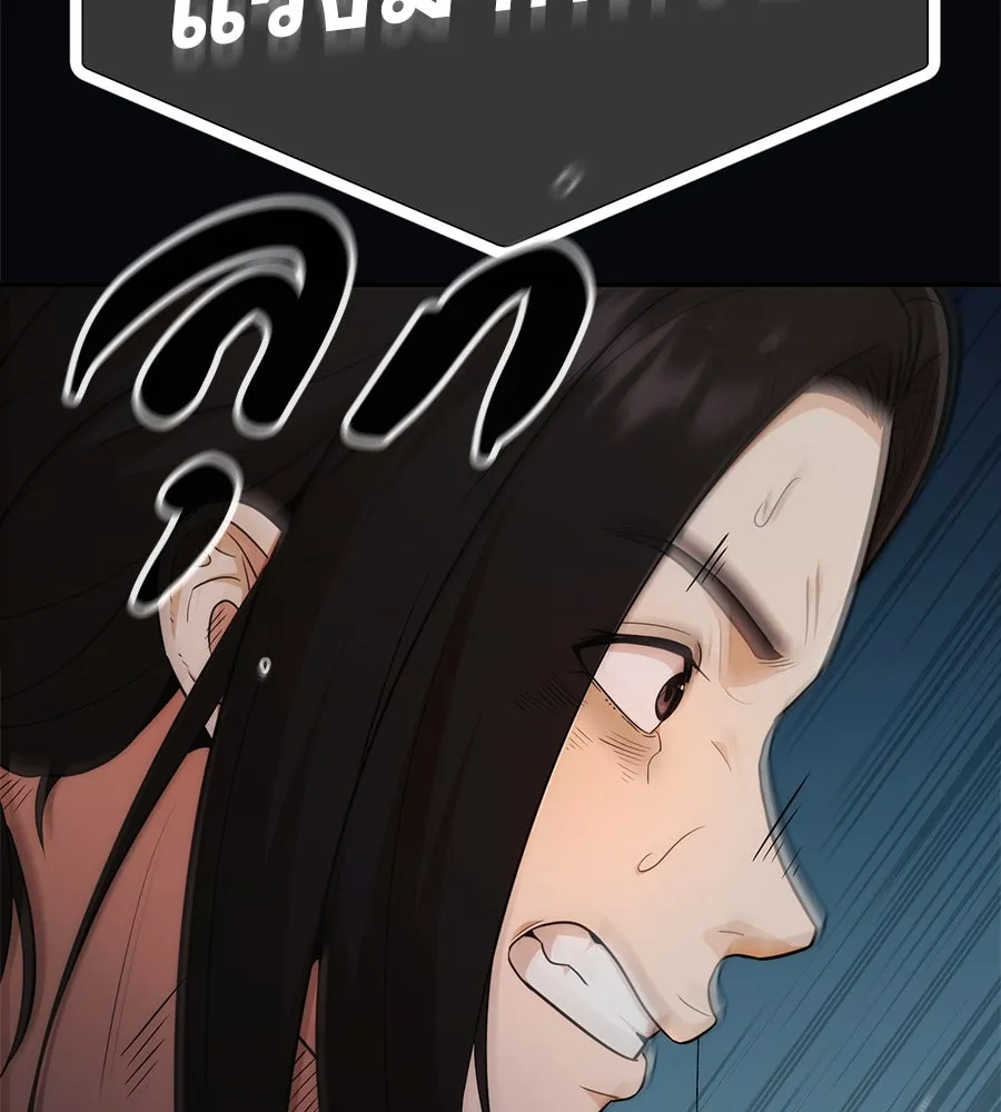 คอลเซ็นเตอร์เปลี่ยนชีวิต ตอนที่ 2 การกลับมาของสายปริศนา รูปที่ 151