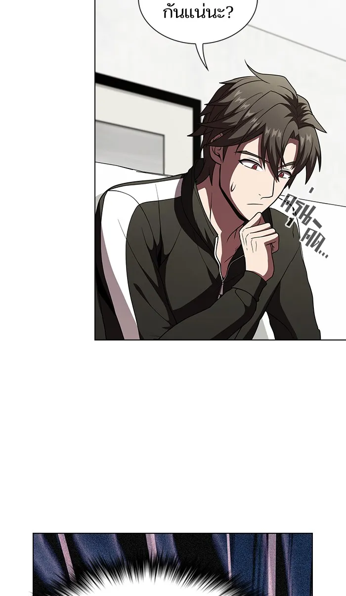 ผู้เล่นขั้นเทพแห่งหอคอยฝึกสอน ตอนที่ 65 รูปที่ 85