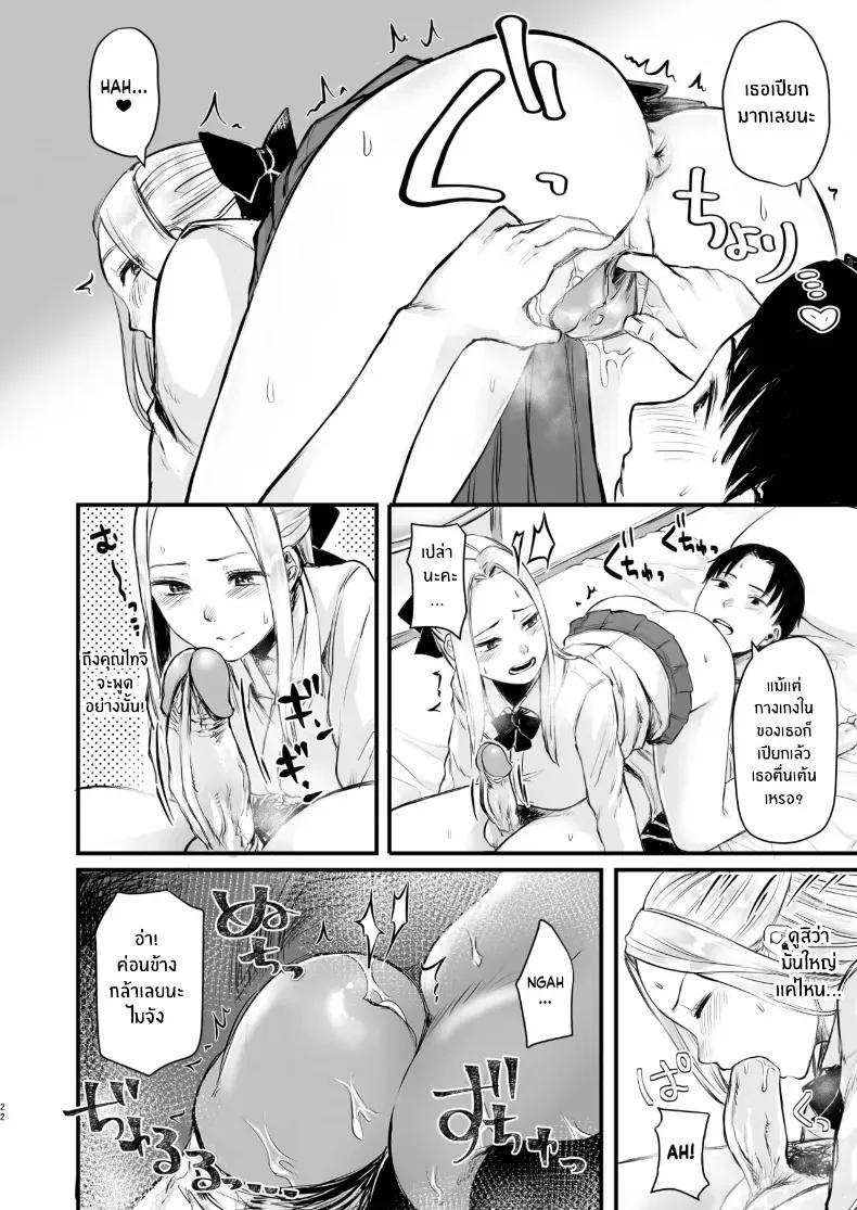 Doujin-Lc- อ่าน โดจิน มังฮวา เกาหลี ญี่ปุ่น จีน แปลไทย เพื่อนออนไลน์ ตอนที่ 1 2 3 4 5 6 7 8 9 10 11 12 13 14 ฟรี ไม่มีโฆษณา อ่าน โดจิน Manhwa เกาหลี ญี่ปุ่น จีน เรามีครบ คัดมาให้เน้นๆ โดจิน 18+ รับประกันความฟินโดย  Doujin Lc