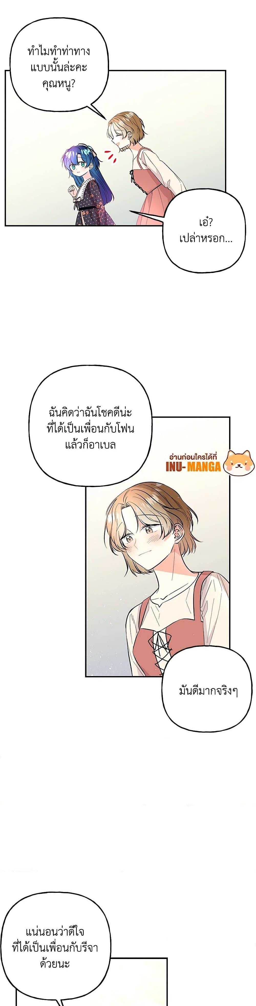Manga-lc-com อ่านมังงะ อ่านการ์ตูน ออนไลน์ ฟรี Daughter of the Archmage ตอนที่ 1 2 3 4 5 6 7 8 9 10 11 12 13 14 ฟรี ไม่มีโฆษณา Manga-lc - อ่าน มังงะ อ่าน การ์ตูน ออนไลน์ อ่านมังงะ ฟรี