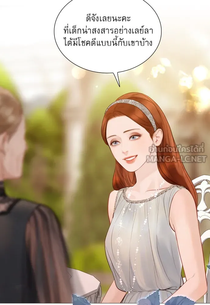 ถ้าไม่ร้อง ก็จงอ้อนวอนซะ ตอนที่ 45 รูปที่ 60