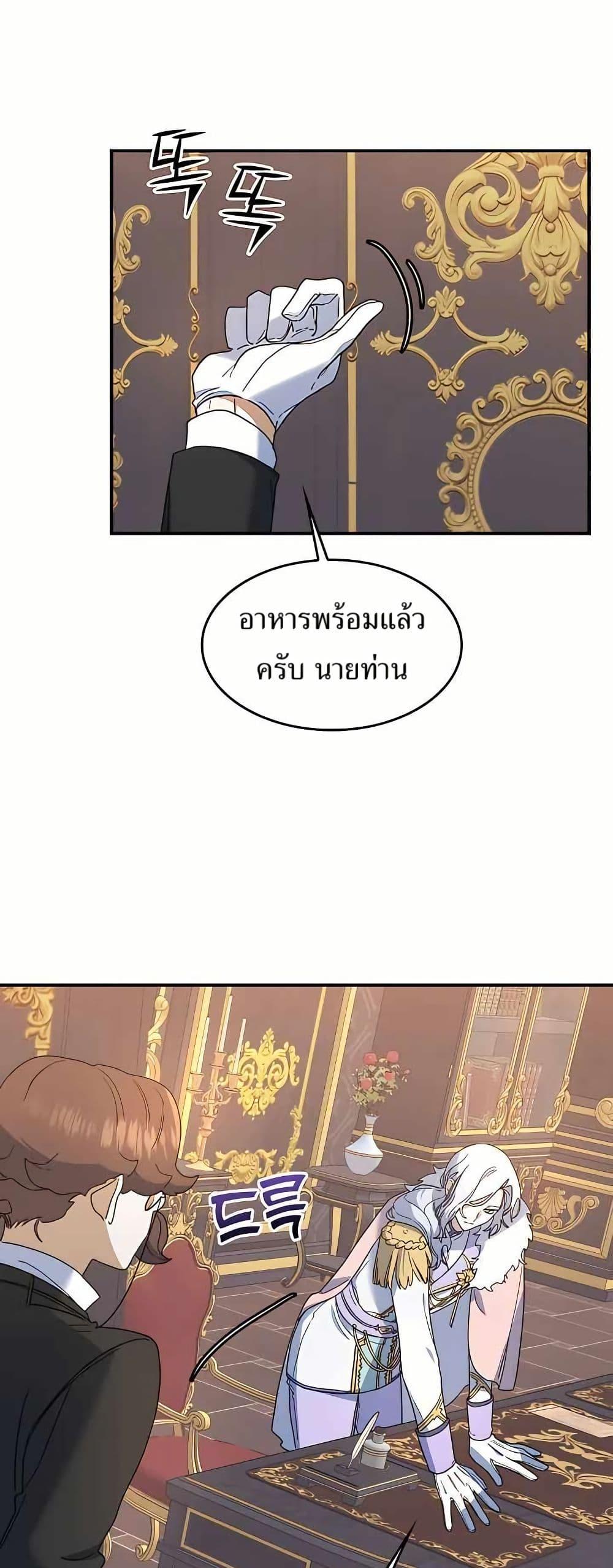 Manga-lc-com อ่านมังงะ อ่านการ์ตูน ออนไลน์ ฟรี Cooking Wizard ตอนที่ 1 2 3 4 5 6 7 8 9 10 11 12 13 14 ฟรี ไม่มีโฆษณา Manga-lc - อ่าน มังงะ อ่าน การ์ตูน ออนไลน์ อ่านมังงะ ฟรี