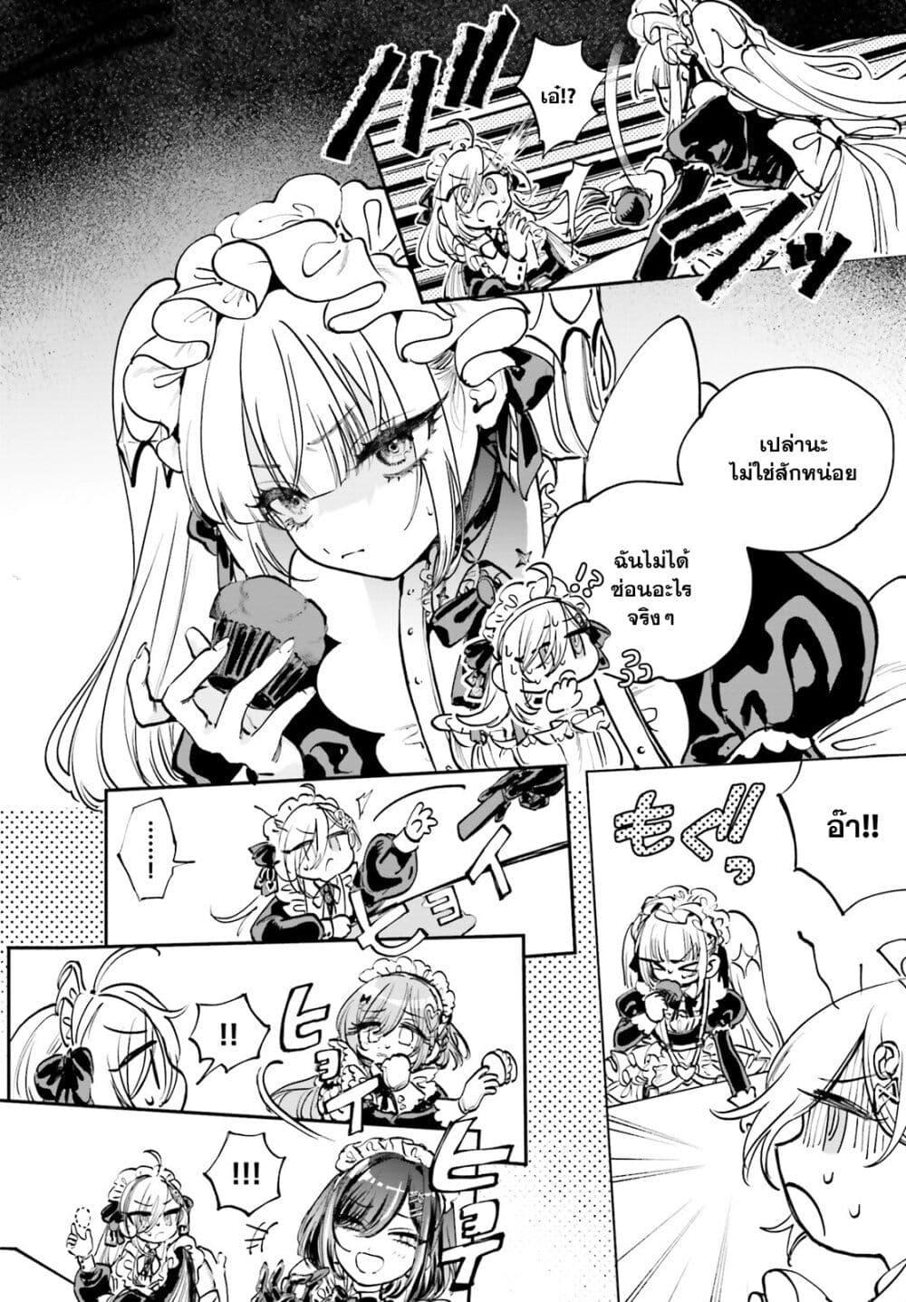 Manga-lc-com อ่านมังงะ อ่านการ์ตูน ออนไลน์ ฟรี Shibou Yuugi de Meshi wo Kuu ตอนที่ 1 2 3 4 5 6 7 8 9 10 11 12 13 14 ฟรี ไม่มีโฆษณา Manga-lc - อ่าน มังงะ อ่าน การ์ตูน ออนไลน์ อ่านมังงะ ฟรี