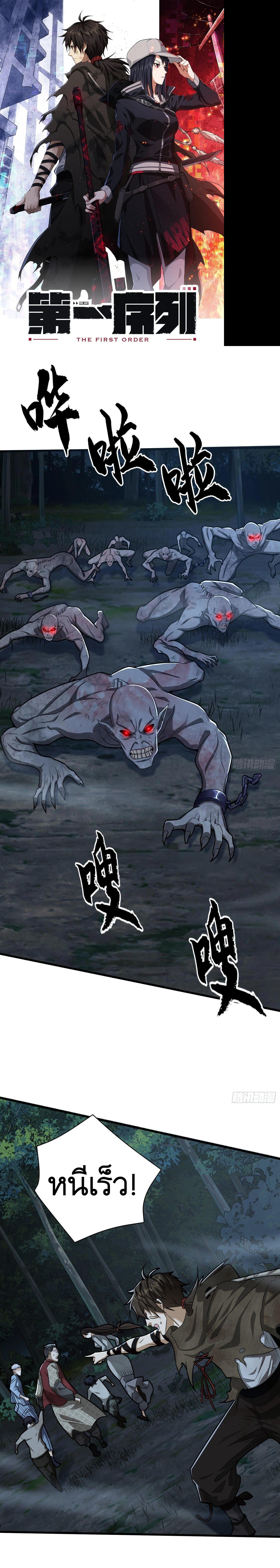 Manga-lc-com อ่านมังงะ อ่านการ์ตูน ออนไลน์ ฟรี The First Order ตอนที่ 1 2 3 4 5 6 7 8 9 10 11 12 13 14 ฟรี ไม่มีโฆษณา Manga-lc - อ่าน มังงะ อ่าน การ์ตูน ออนไลน์ อ่านมังงะ ฟรี