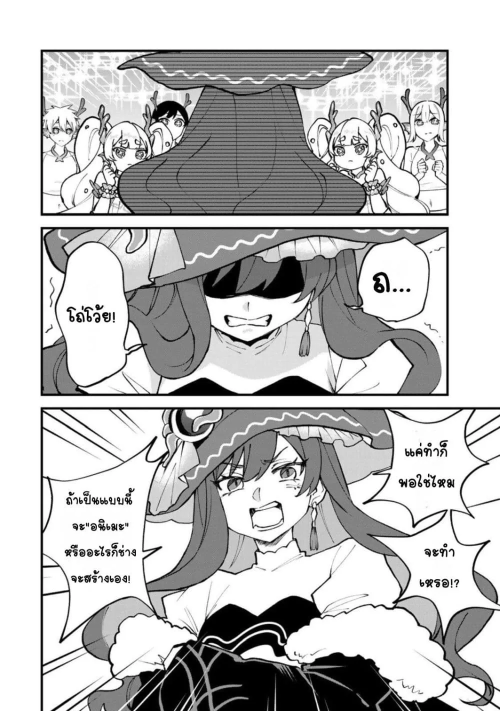 Manga-lc-com อ่านมังงะ อ่านการ์ตูน ออนไลน์ ฟรี Sekai Saikyou no Majo, Hajimemashita – Watashidake “Kouryaku ตอนที่ 1 2 3 4 5 6 7 8 9 10 11 12 13 14 ฟรี ไม่มีโฆษณา Manga-lc - อ่าน มังงะ อ่าน การ์ตูน ออนไลน์ อ่านมังงะ ฟรี