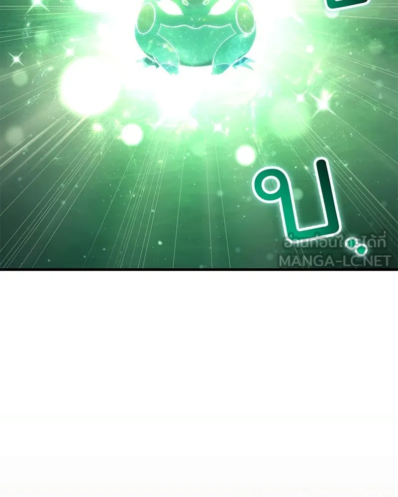 ปลูกผักพิชิตหอคอย ตอนที่ 103 รูปที่ 87